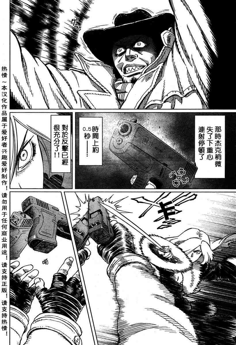 第 36 页