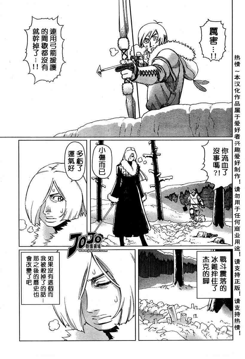 第 39 页