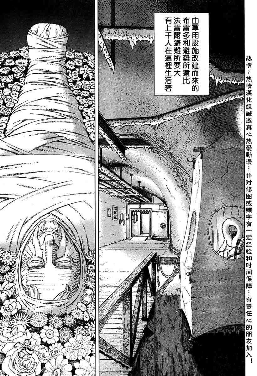 第 43 页