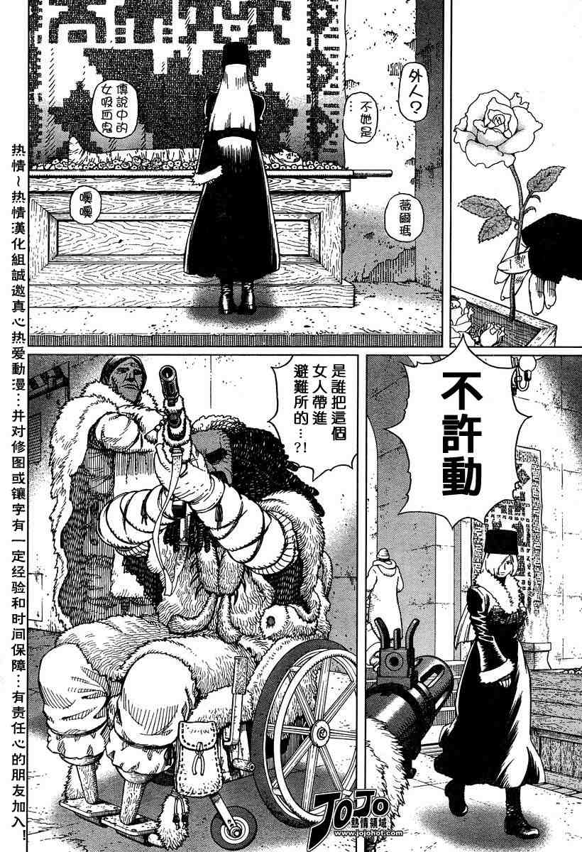 第 46 页