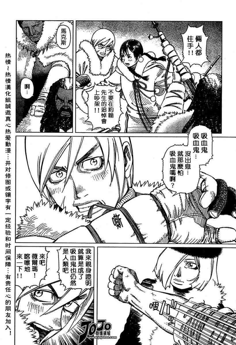 第 48 页