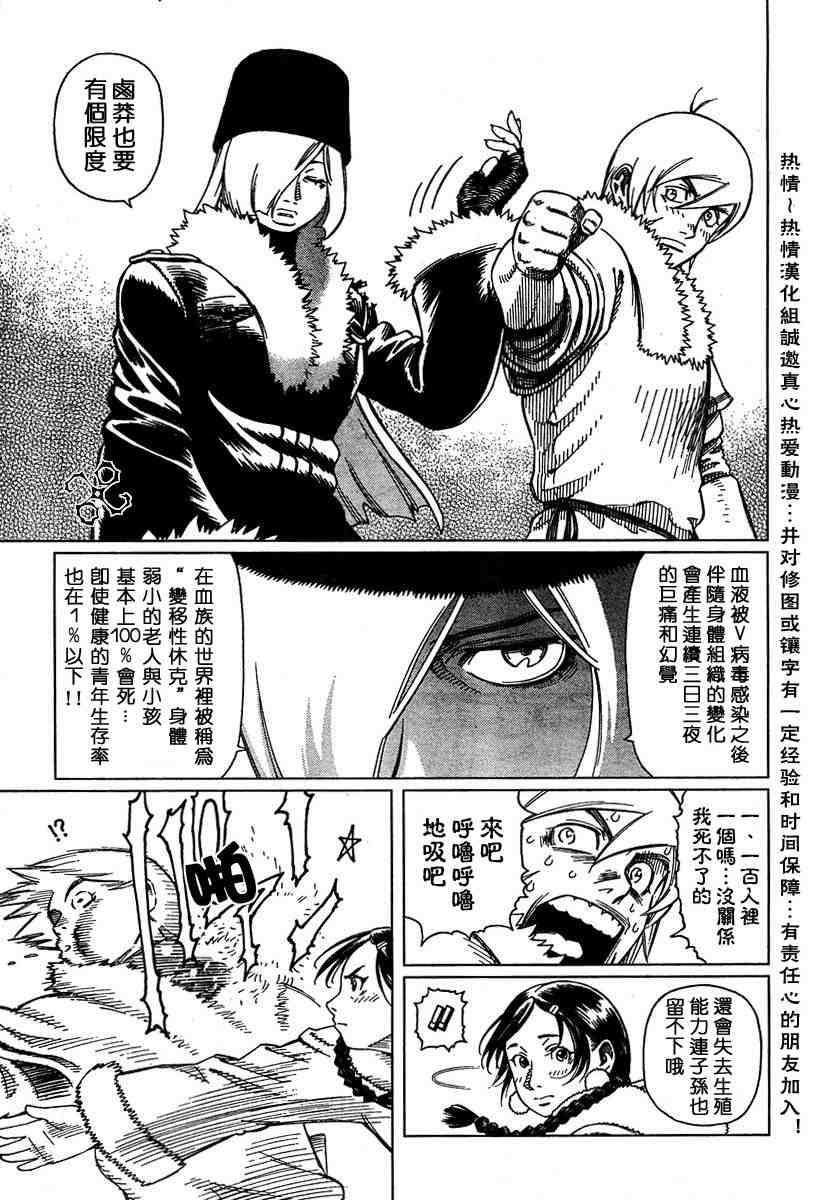 第 49 页