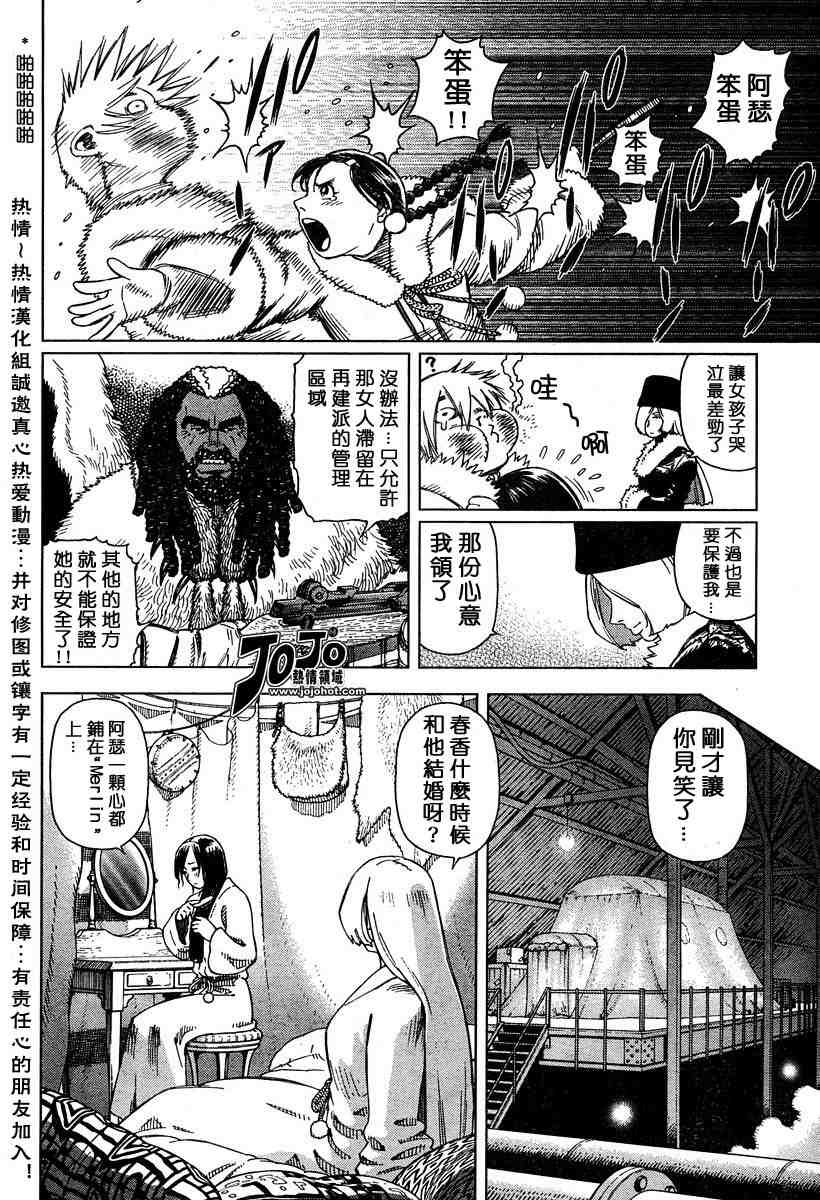 第 50 页