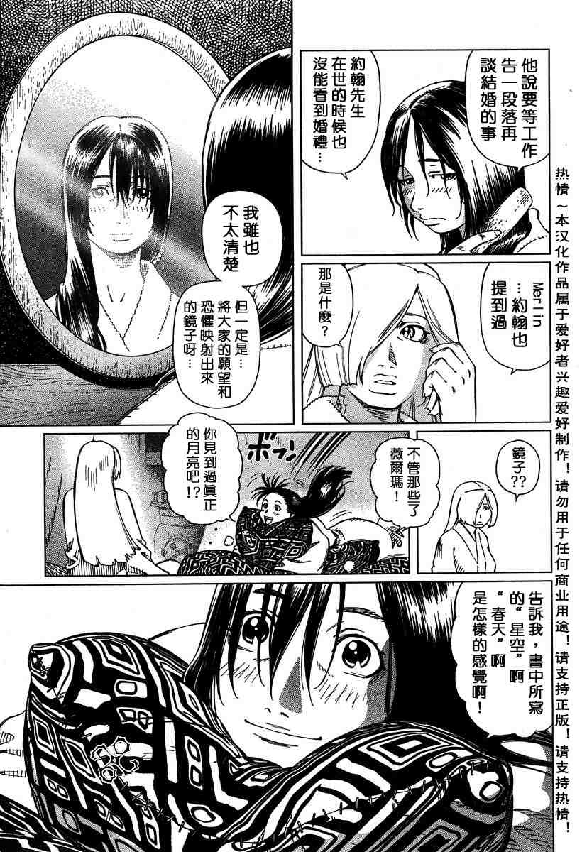 第 51 页