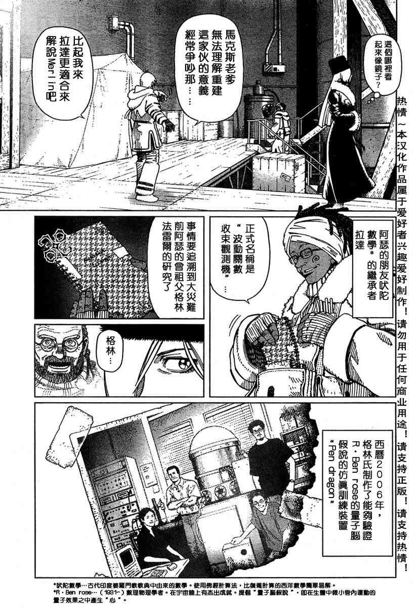 第 53 页