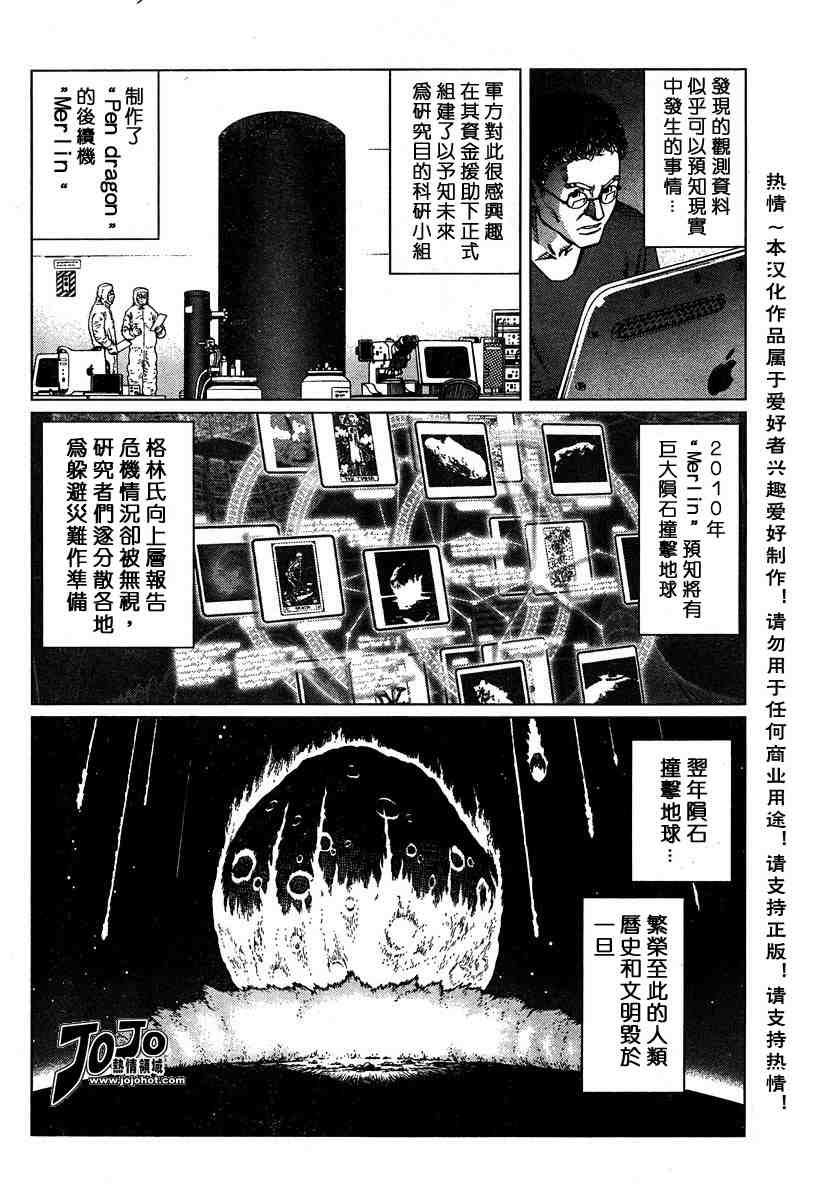 第 54 页