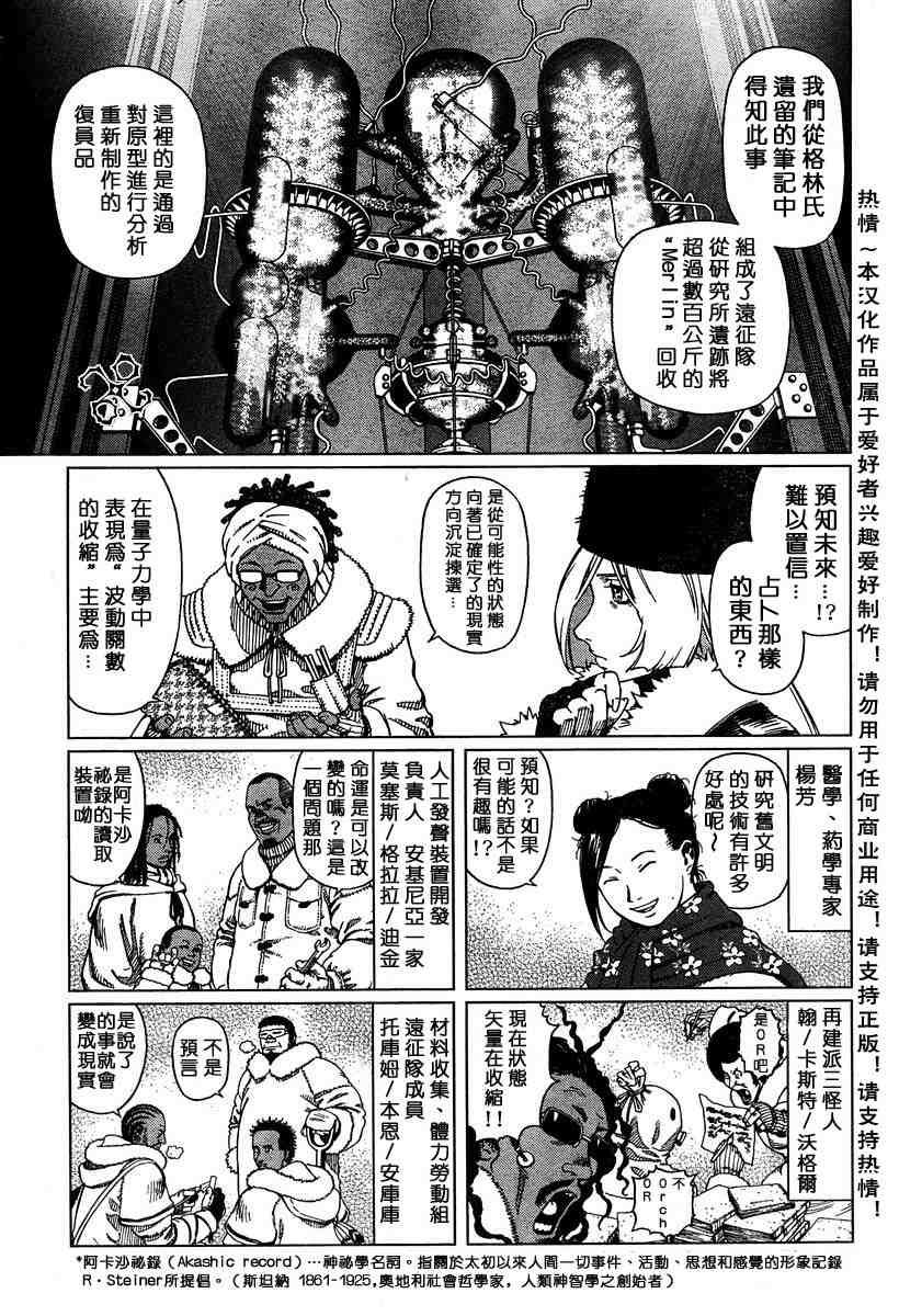 第 55 页