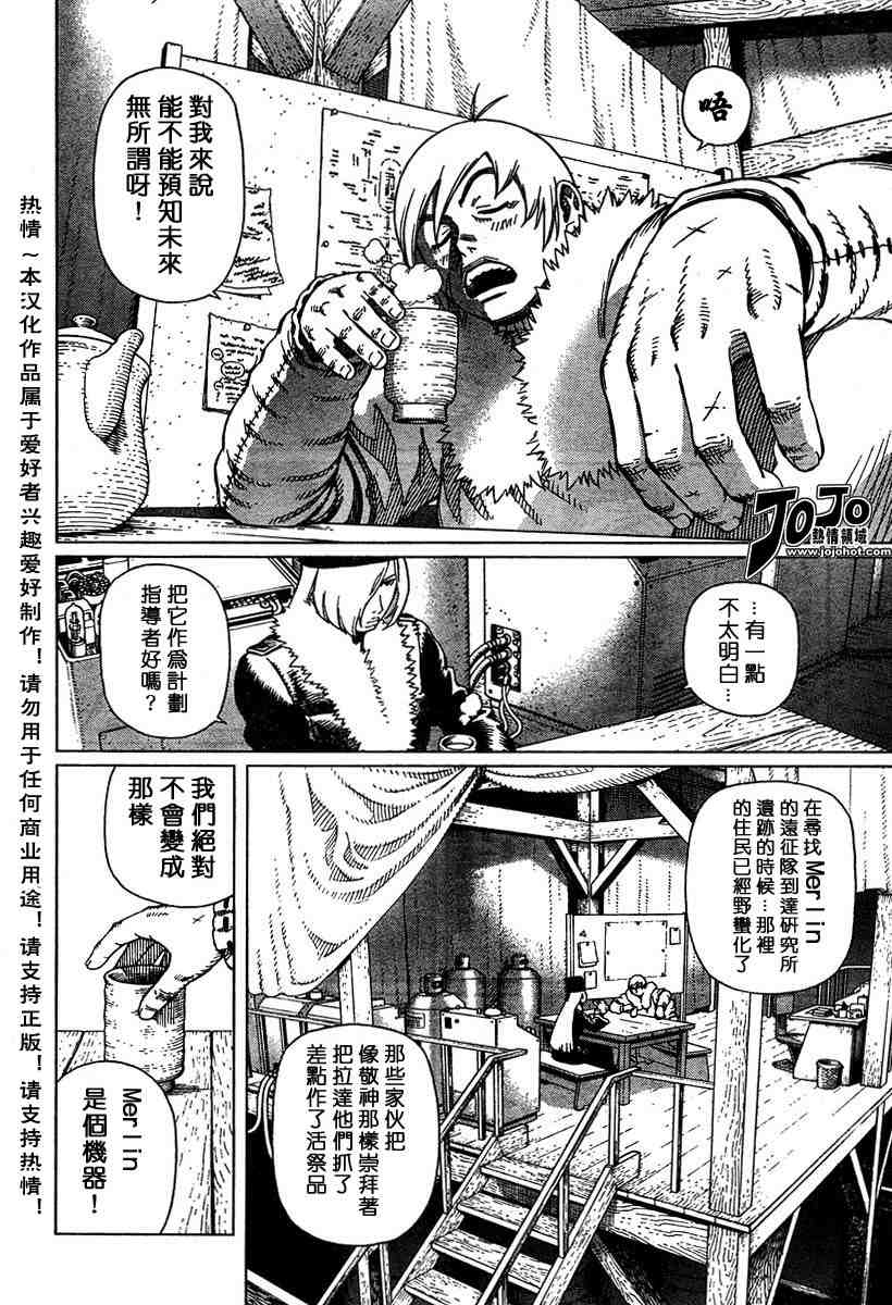 第 56 页