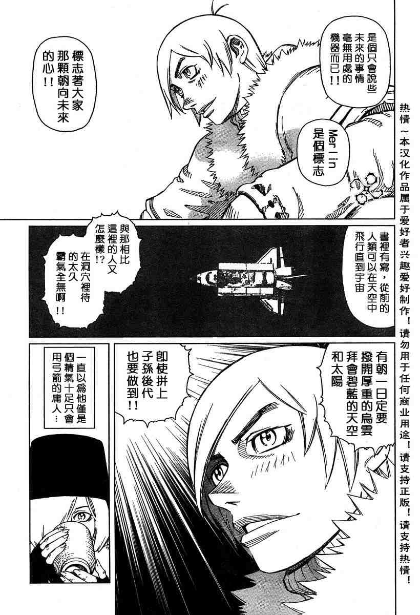 第 57 页