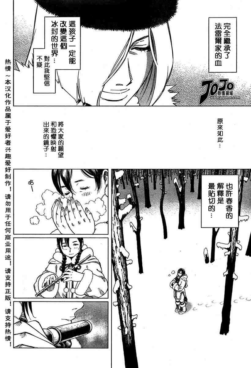 第 58 页