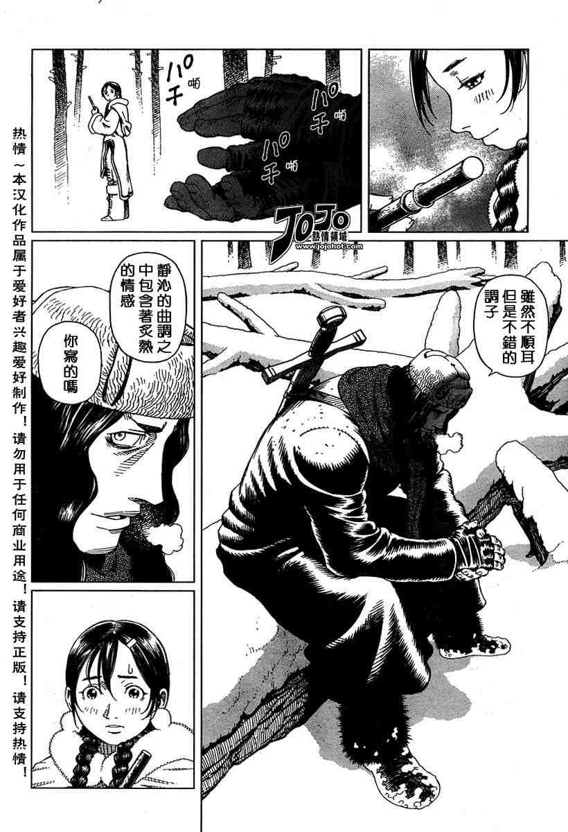 第 61 页