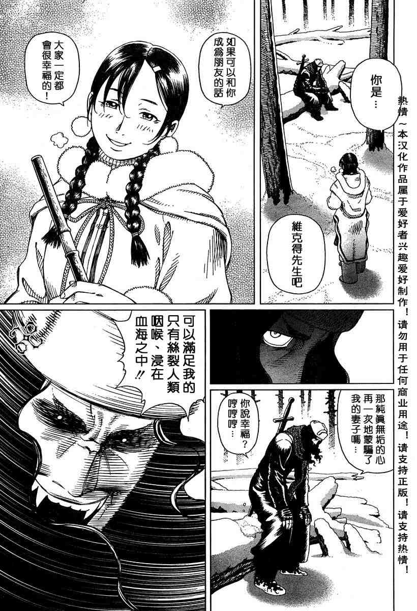 第 62 页