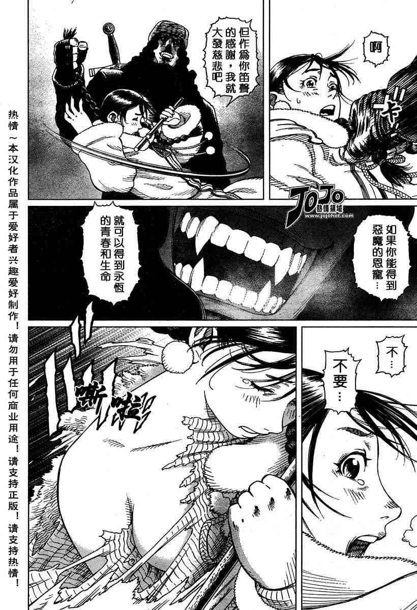 第 63 页