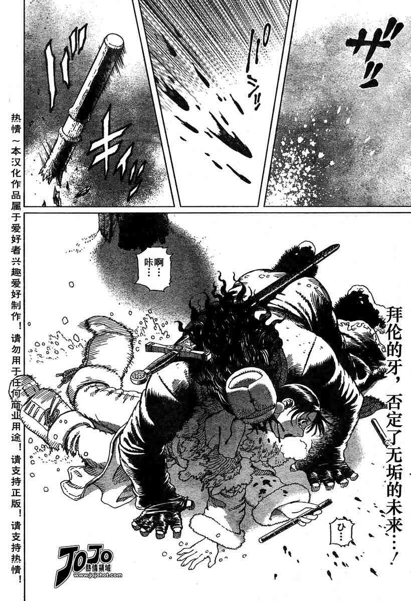 第 66 页