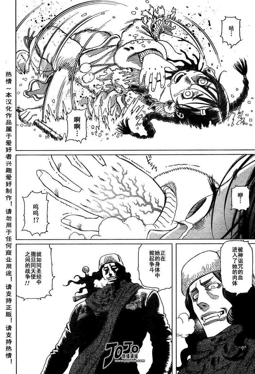 第 68 页