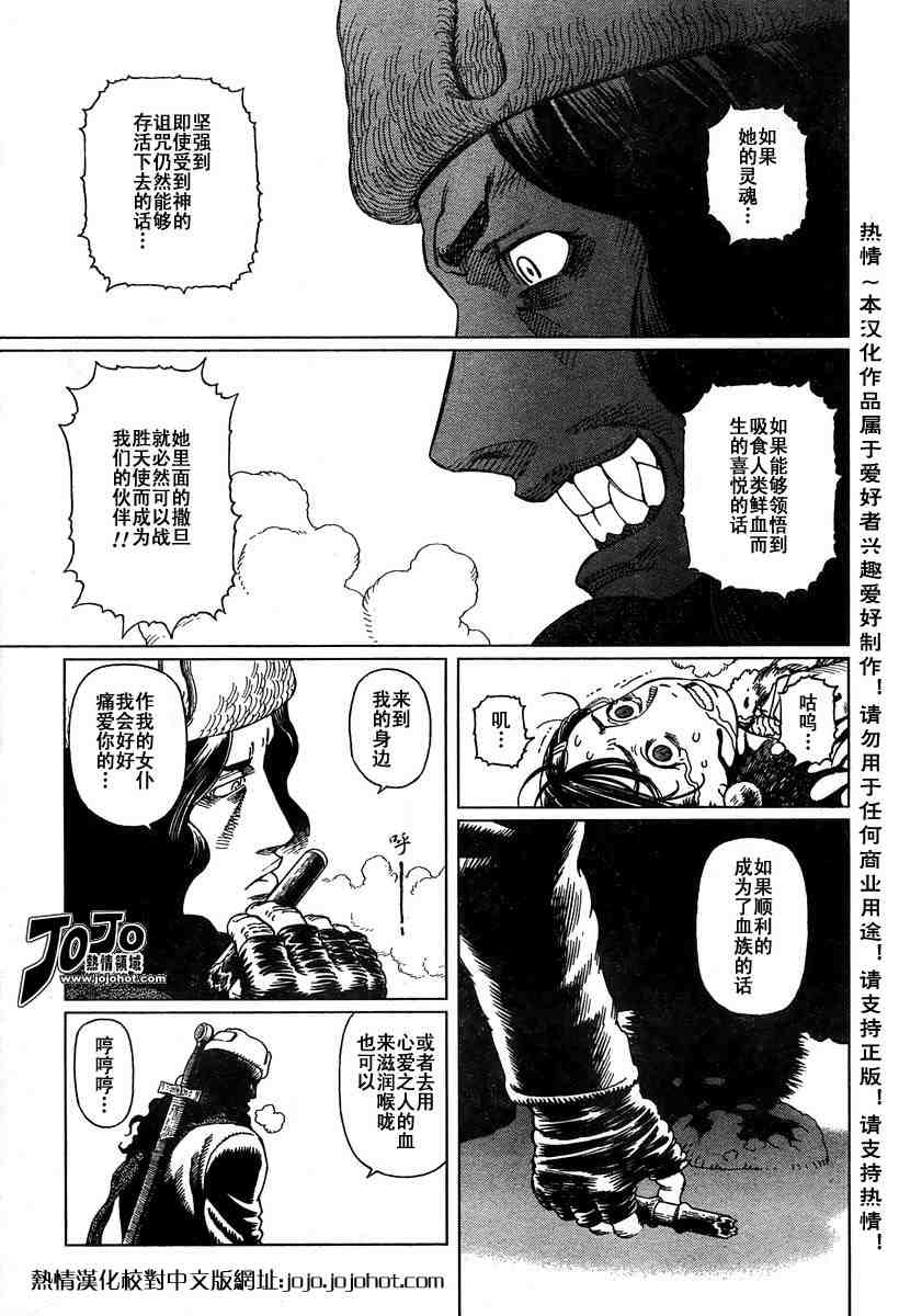 第 69 页
