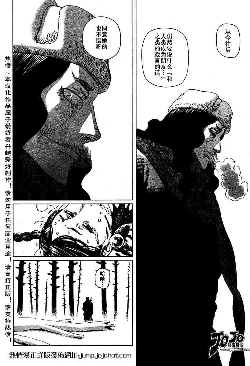 第 70 页