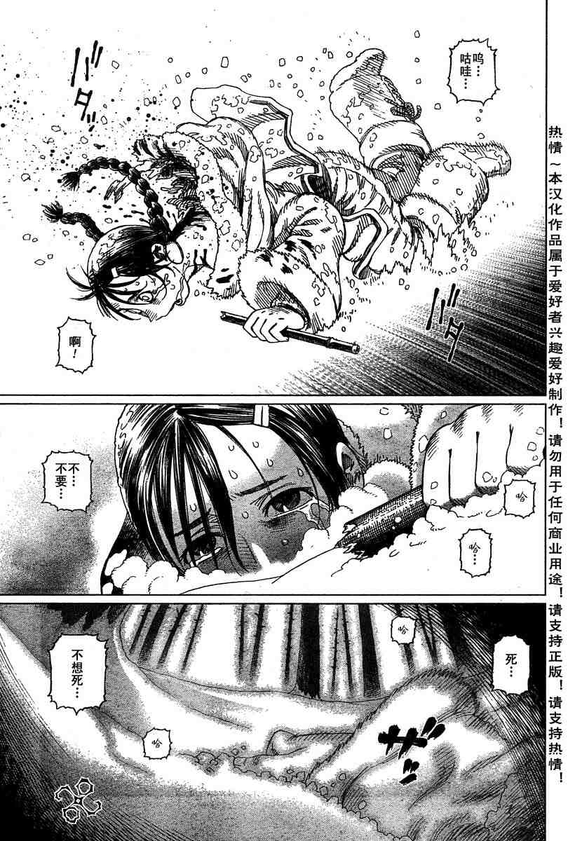 第 71 页