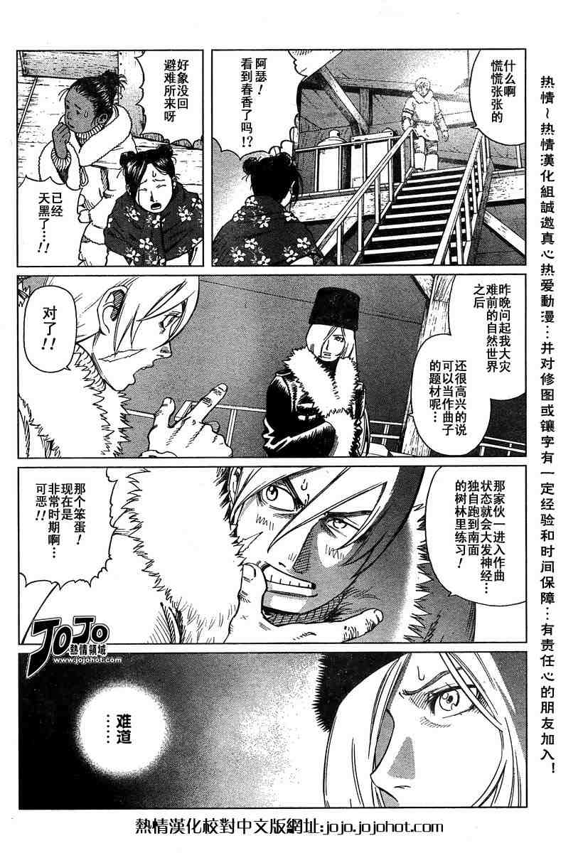 第 75 页
