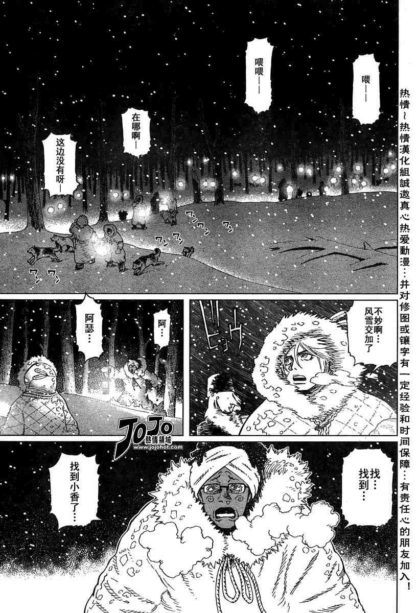 第 76 页