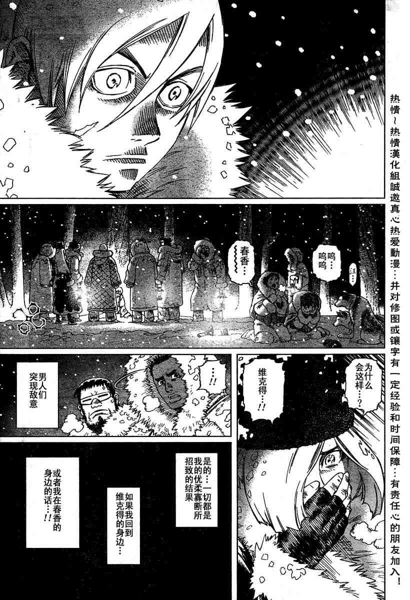 第 78 页