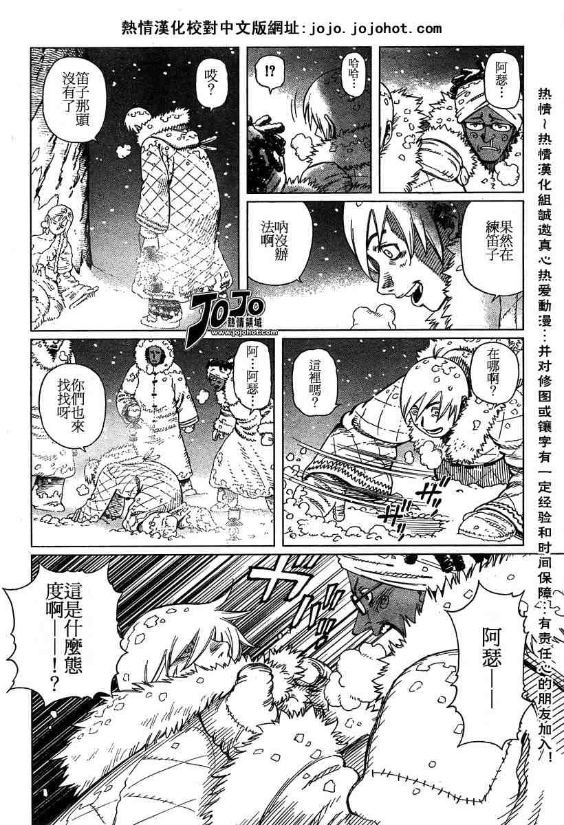 第 79 页