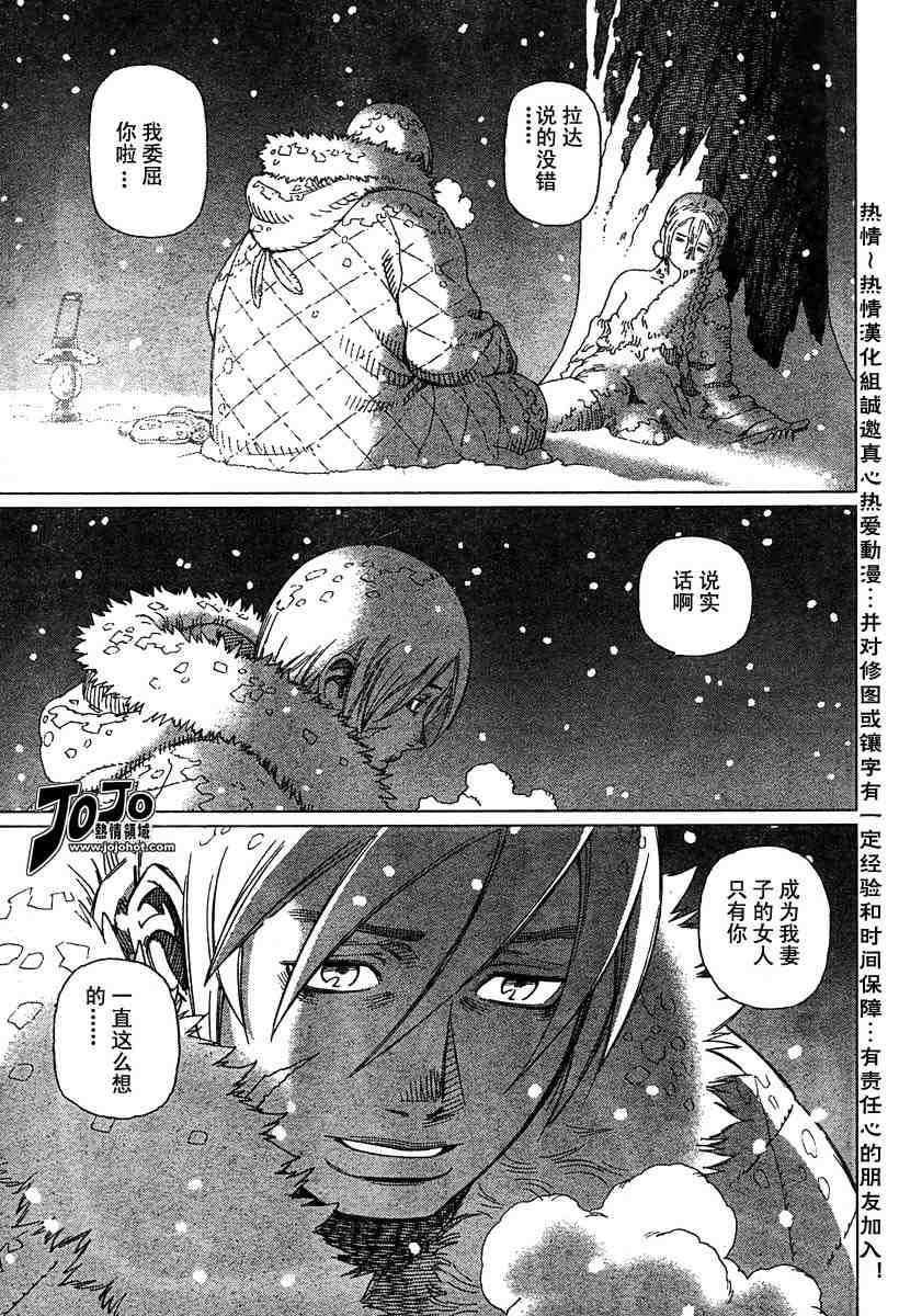 第 82 页