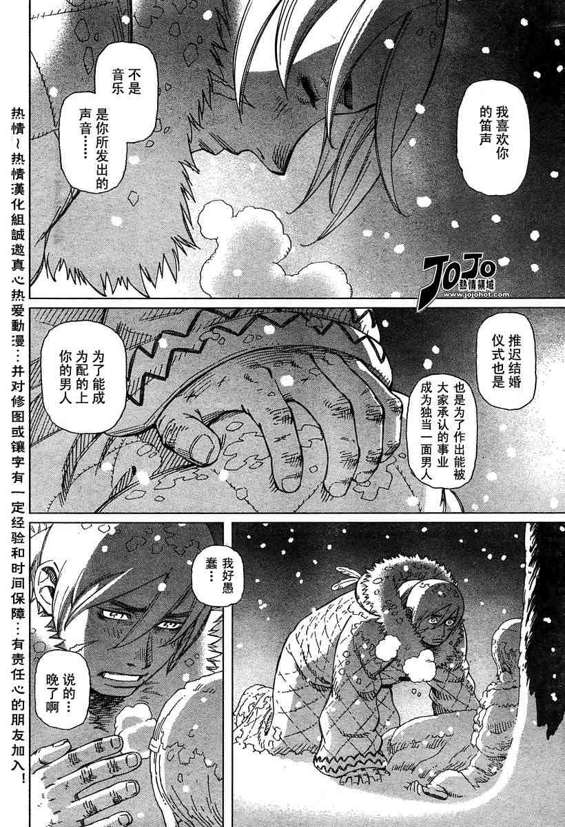 第 83 页