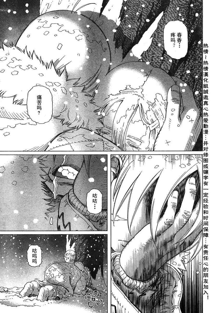 第 84 页