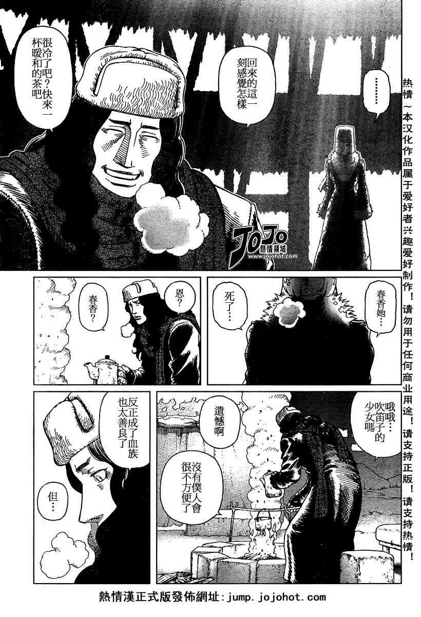 第 91 页