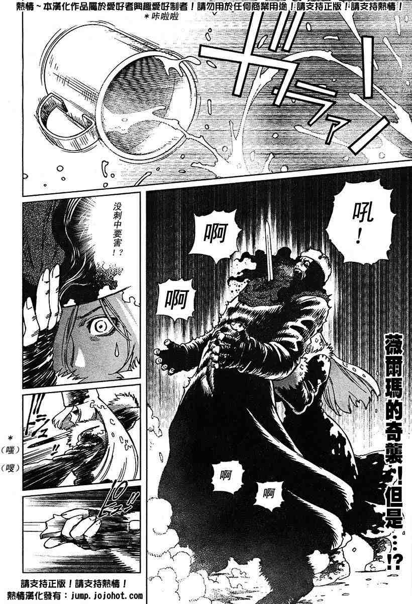 第 95 页