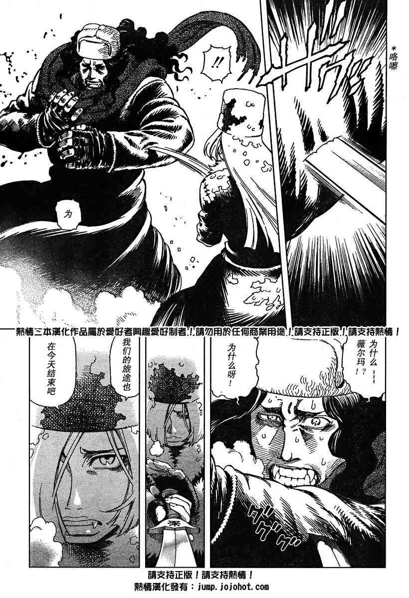 第 96 页
