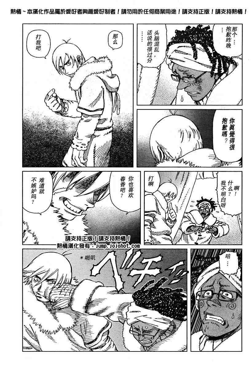 第 98 页