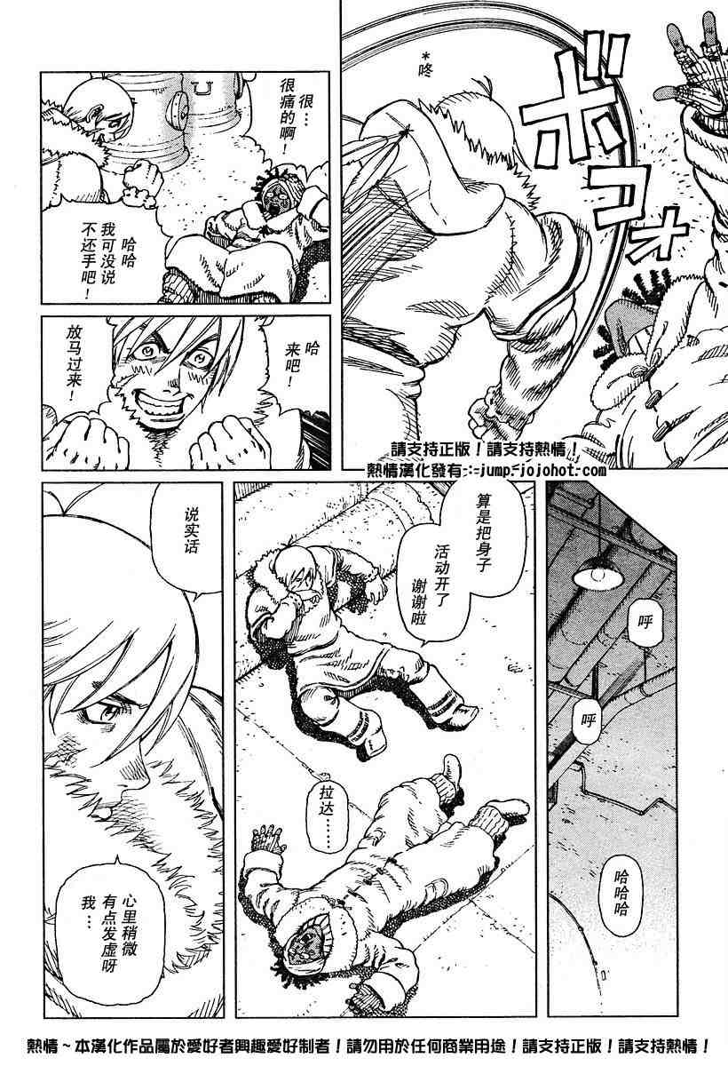 第 99 页