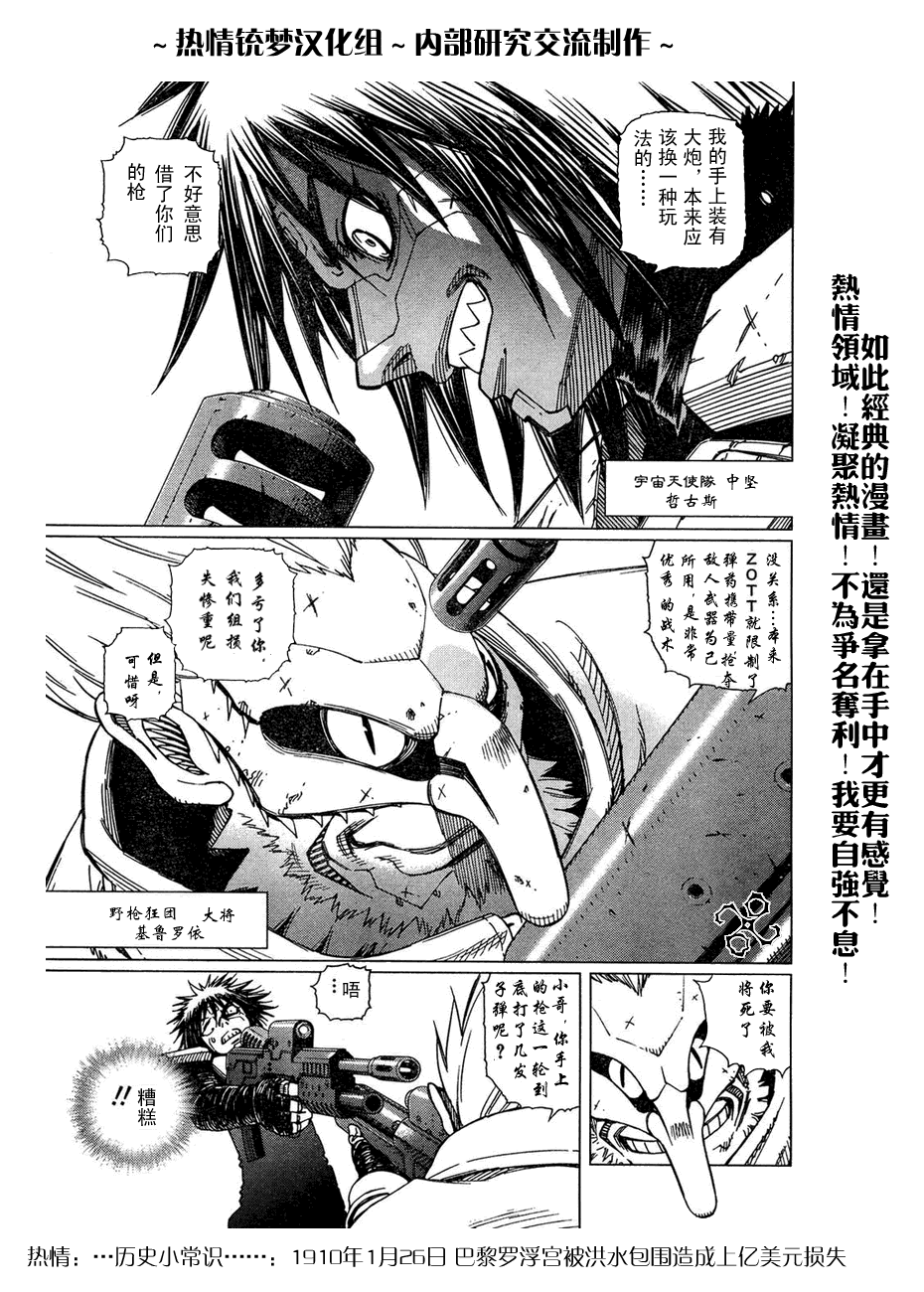 第 101 页