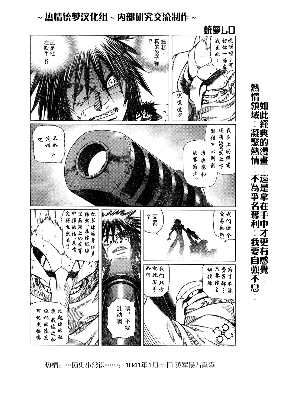 第 102 页