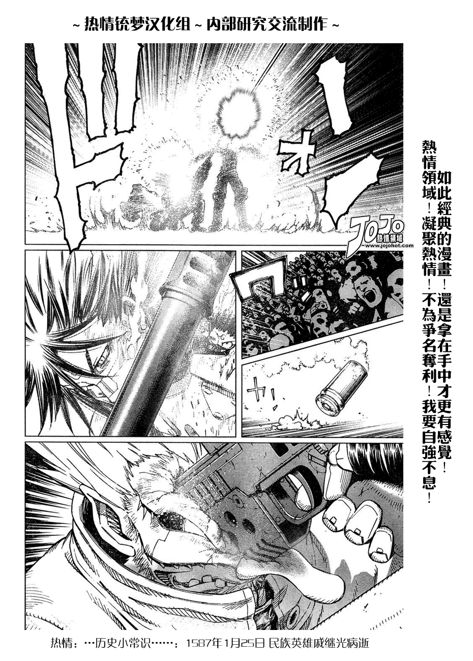 第 104 页