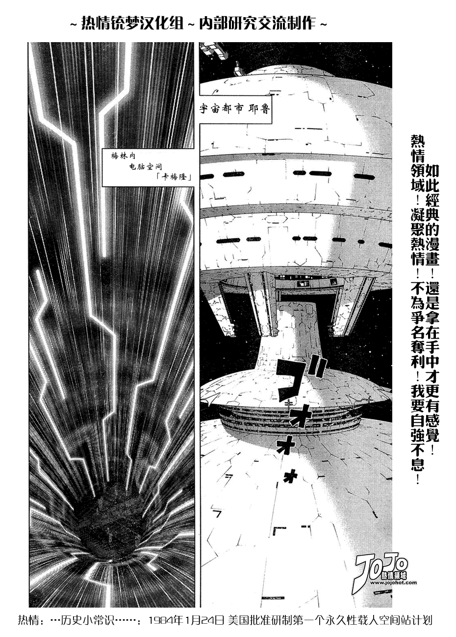 第 106 页