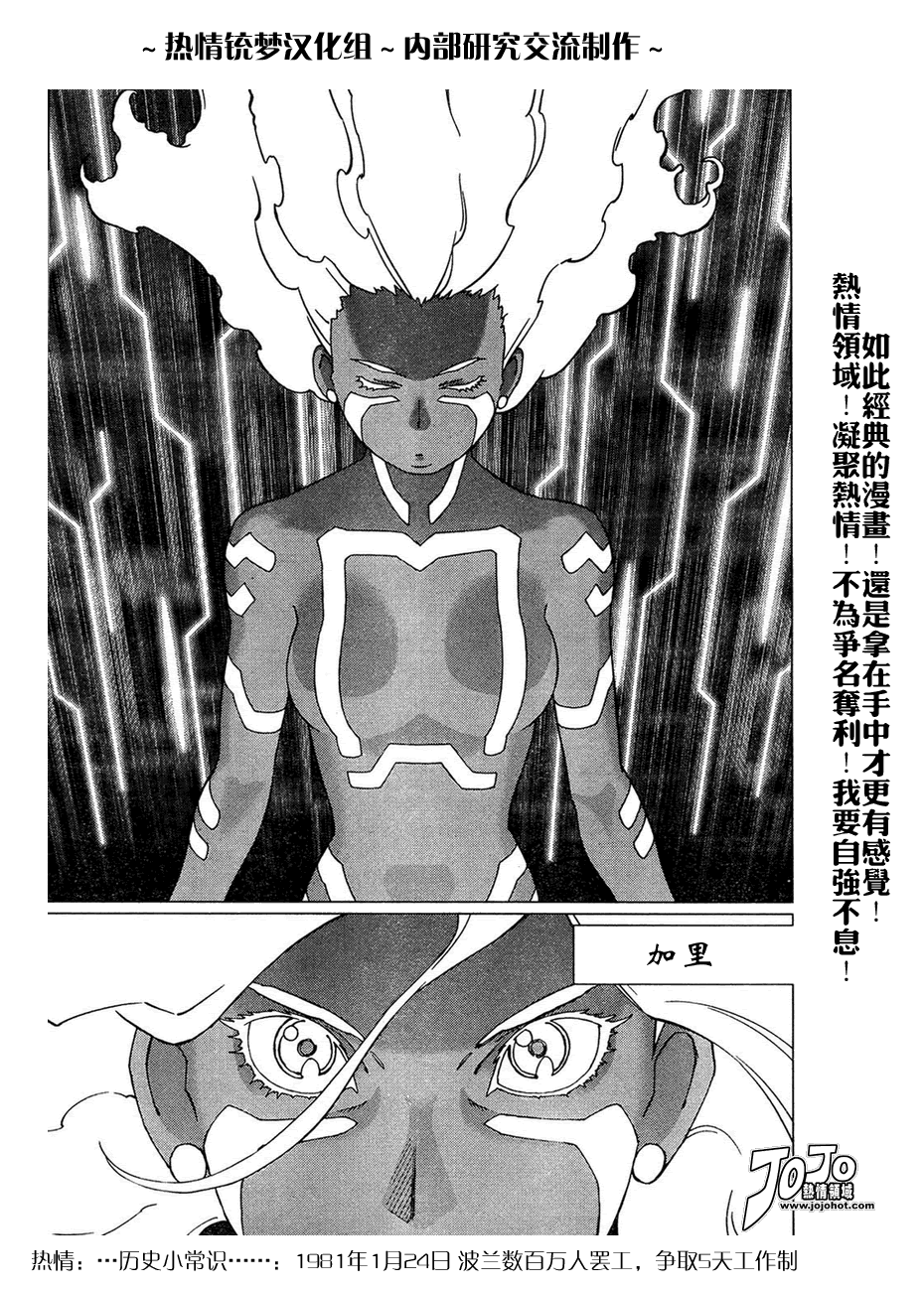 第 107 页