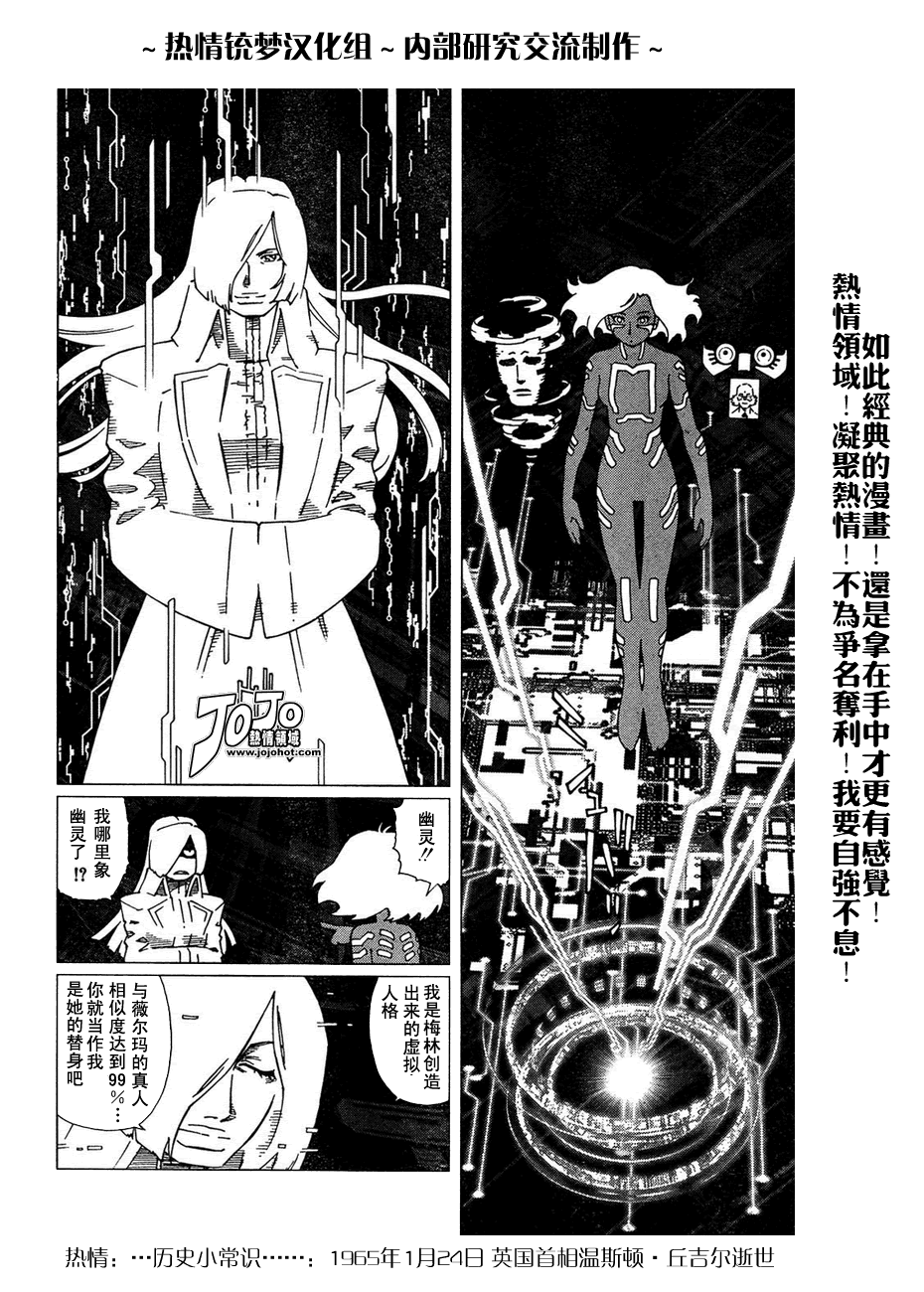 第 108 页
