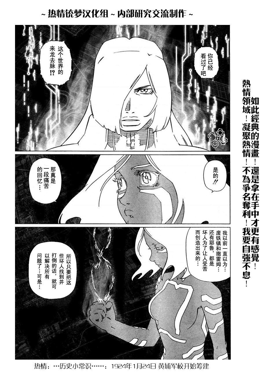 第 109 页