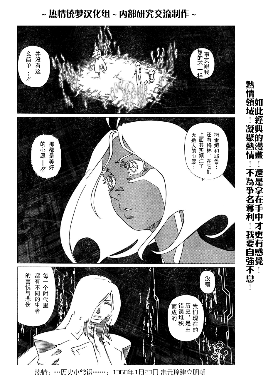第 110 页