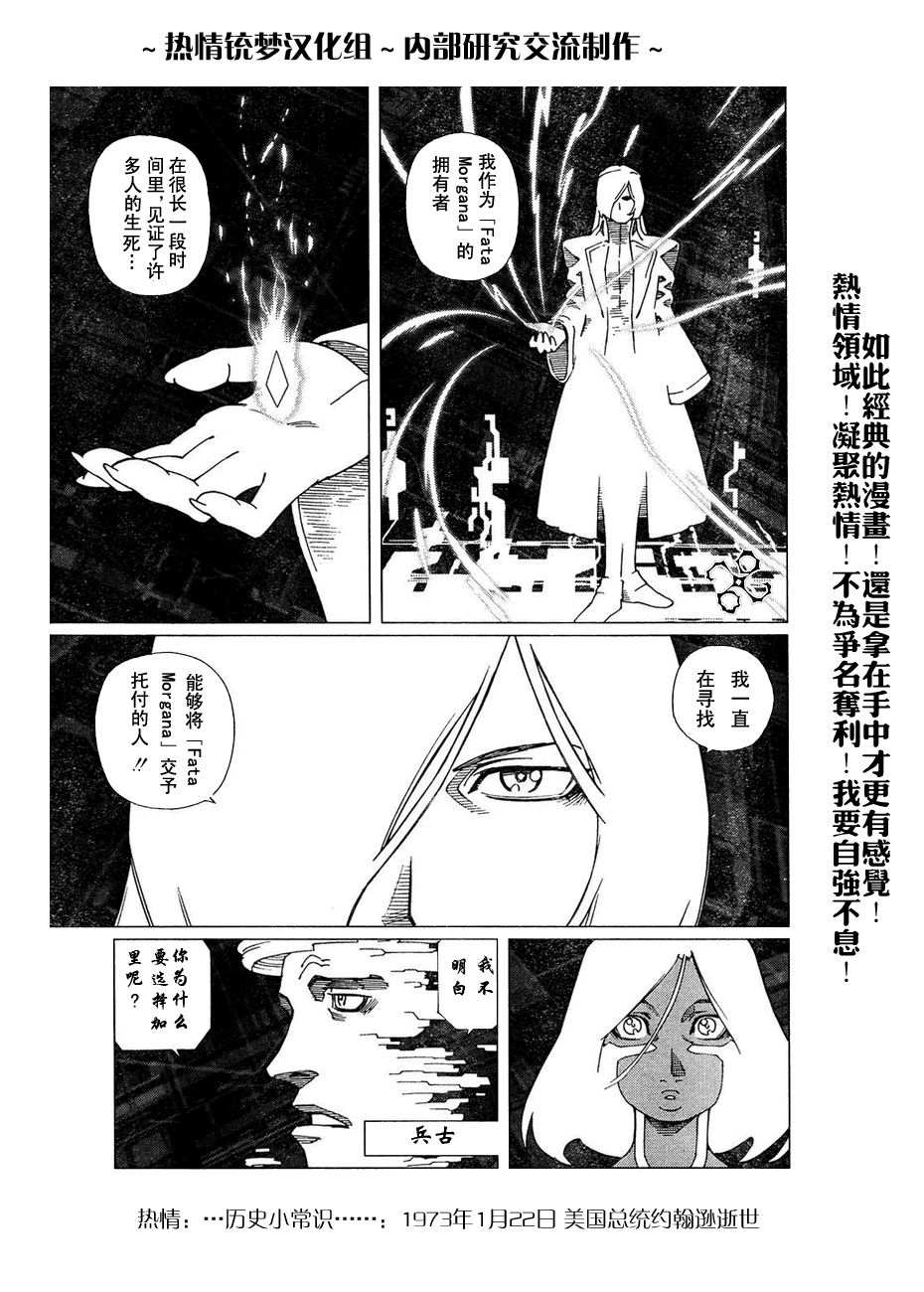 第 111 页