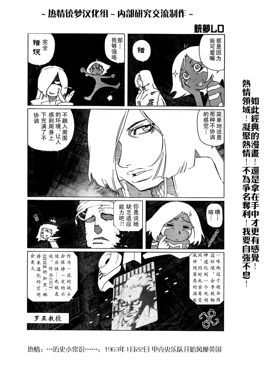 第 112 页