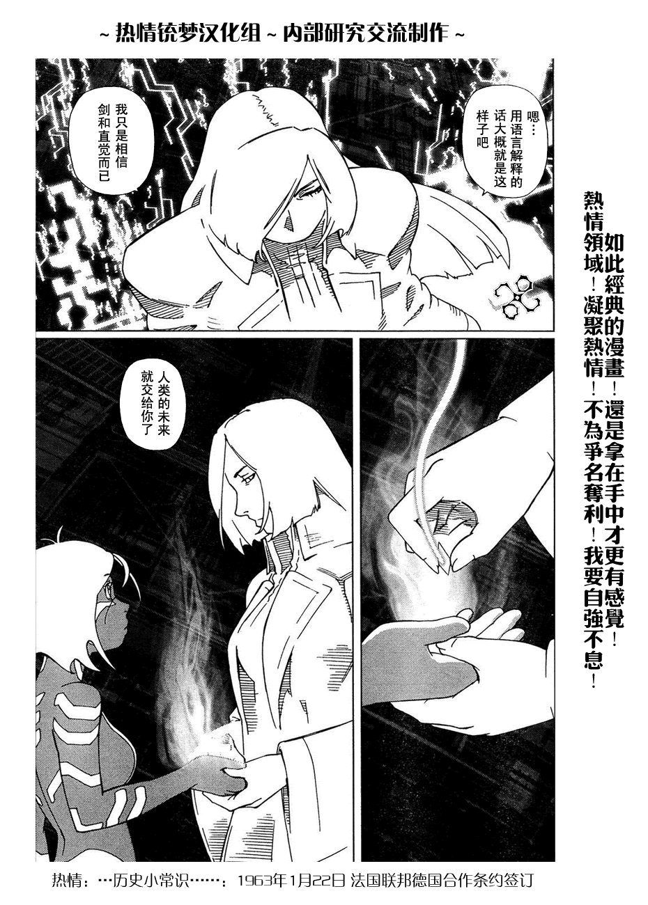 第 113 页