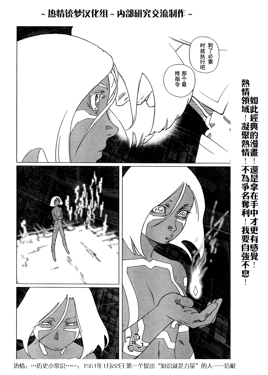 第 114 页