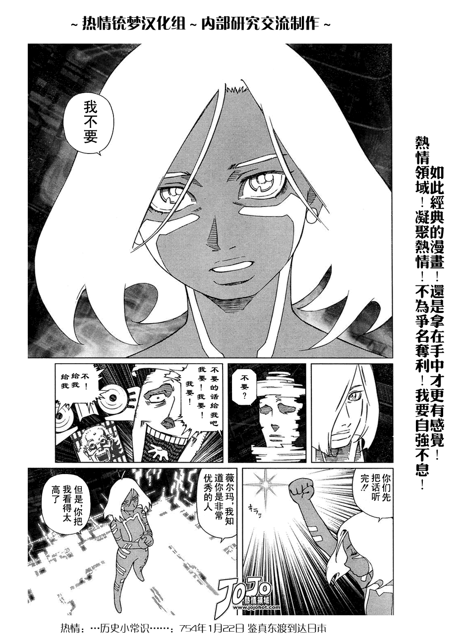 第 115 页