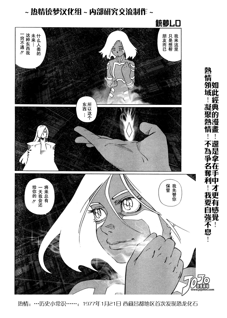 第 117 页