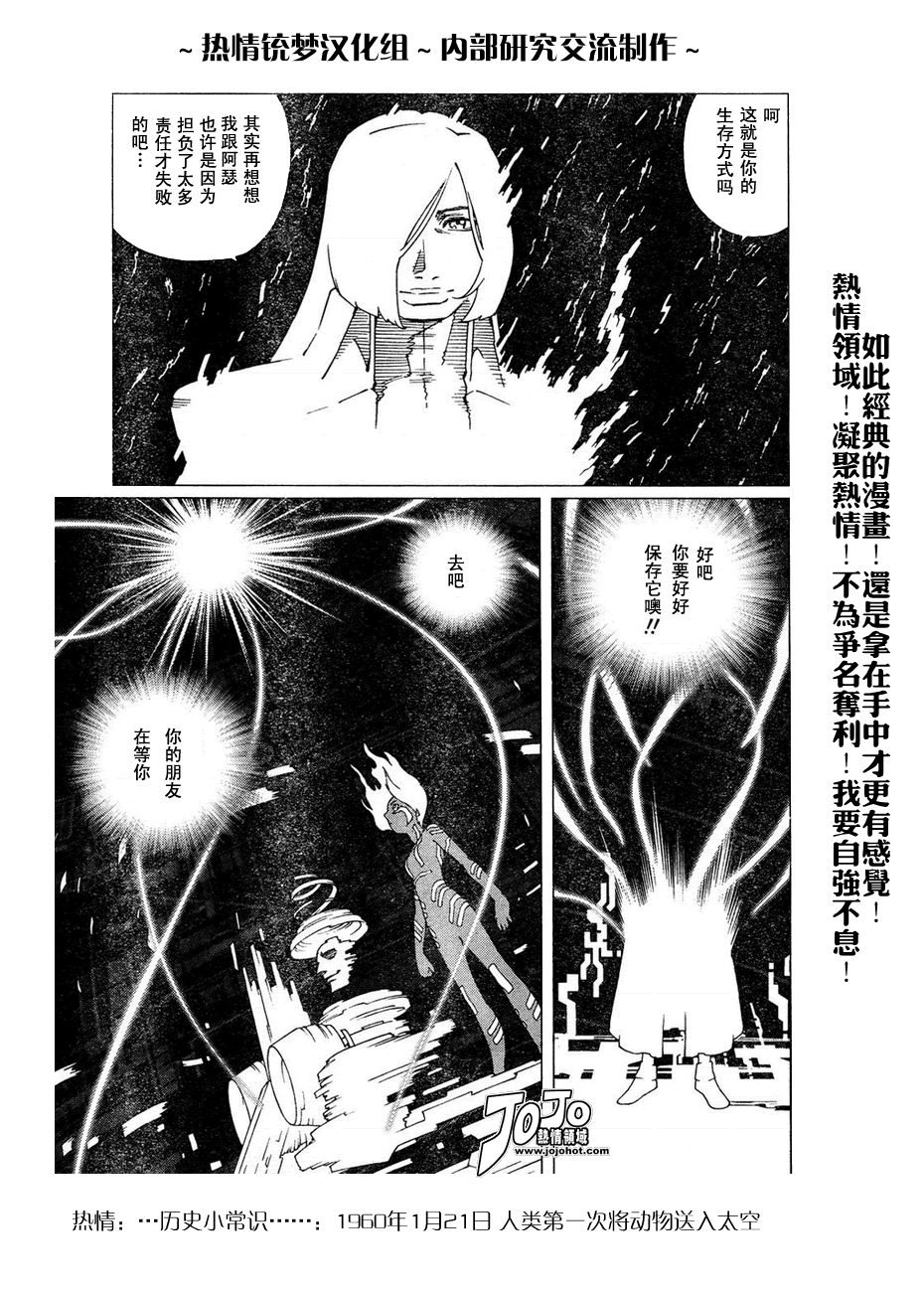 第 118 页