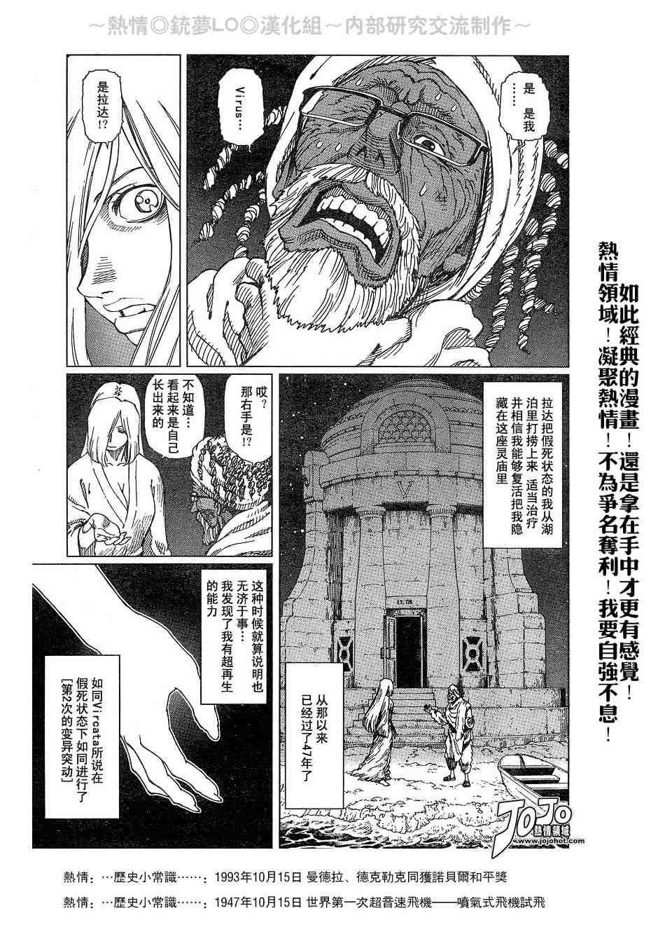 第 34 页